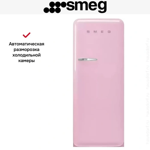 Холодильник Smeg FAB28RPK5 фото 4