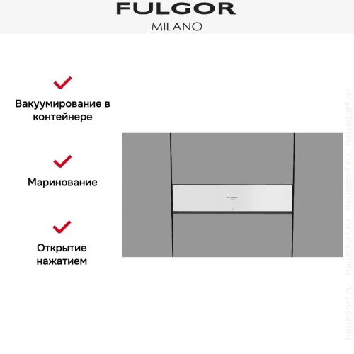 Вакуумный упаковщик Fulgor Milano FVSD 150 TC WH фото 8