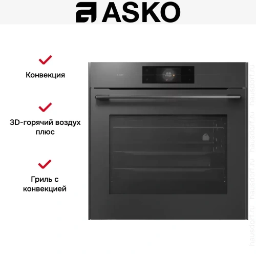 Духовой шкаф Asko OP8678GG фото 14