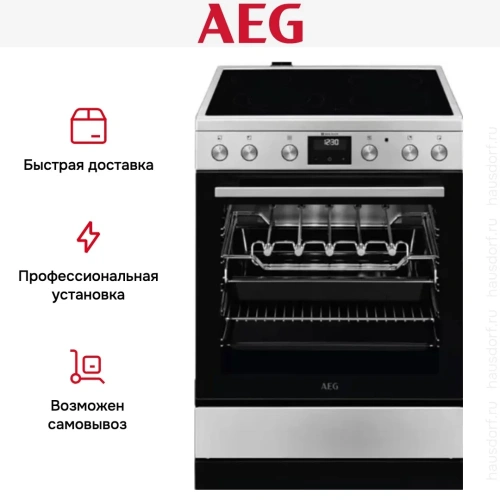 Электрическая плита AEG CCB 6443NBM фото 6