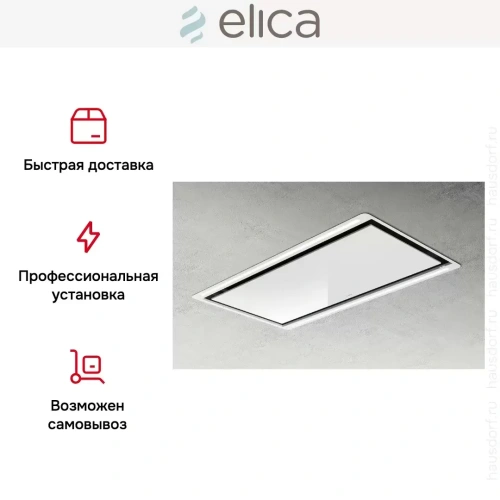Встраиваемая вытяжка Elica HILIGHT GLASS H30 WH/A/100 фото 6
