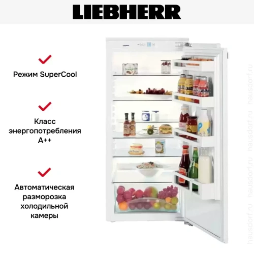 Встраиваемый холодильник Liebherr IK 2310 Comfort фото 8