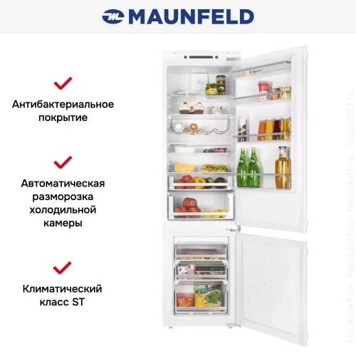 Холодильник встраиваемый MAUNFELD MBF193NFFW фото 17