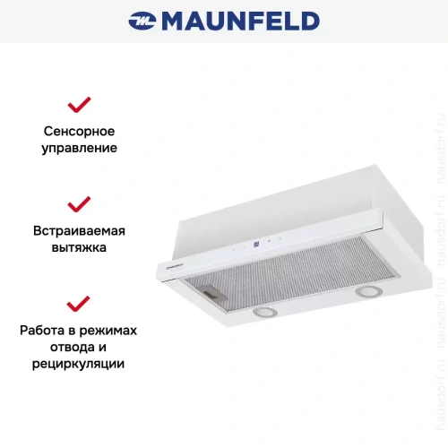 Встраиваемая вытяжка Maunfeld VS Touch 850 60 White фото 16