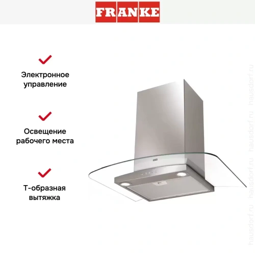 Вытяжка Franke FAR 605 XS фото 4