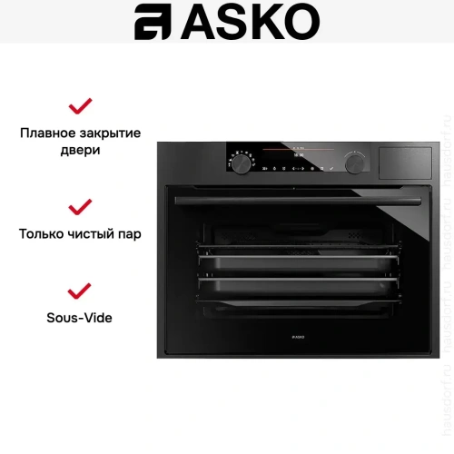 Компактный духовой шкаф Asko OCS8487B фото 5