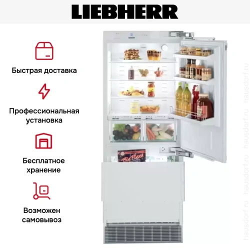 Встраиваемый холодильник Liebherr ECBN 5066 Premium Plus NoFrost фото 12