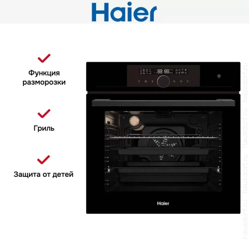 Электрический духовой шкаф Haier HOX-FP5RAGB фото 6