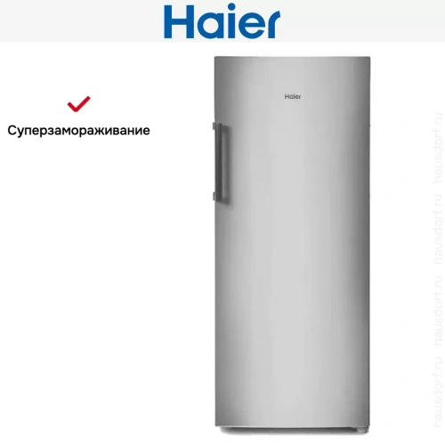 Морозильная камера Haier HF-284SG фото 6