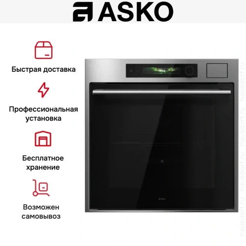 Духовой шкаф Asko OCS66SSH фото 11