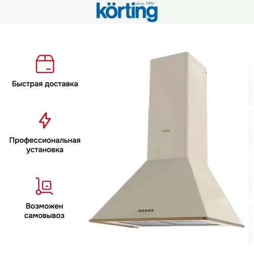 Купольная вытяжка Korting KHC 6648 RB фото 7