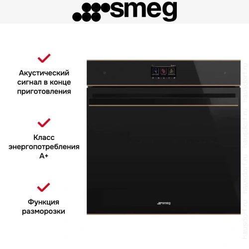 Духовой шкаф Smeg SOP6604TPNR фото 6
