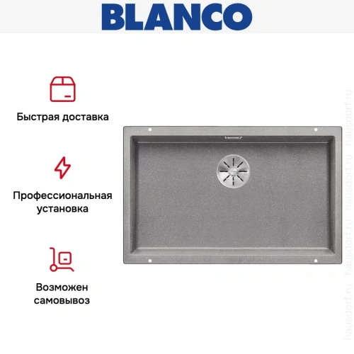 Мойка Blanco SUBLINE 700-U SILGRANIT отводная арматура InFino® алюметаллик фото 5
