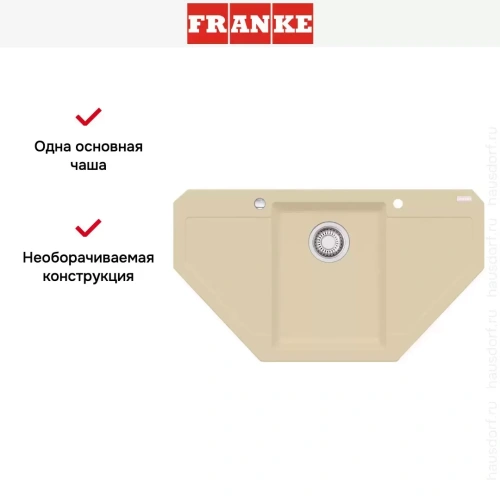 Мойка Franke MRG 612-E сахара фото 5