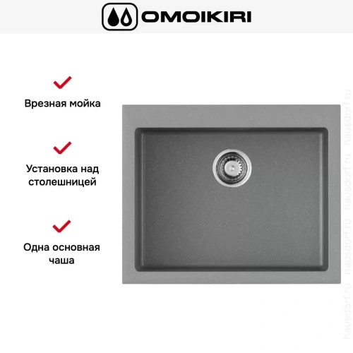 Мойка Omoikiri BOSEN 61 GR фото 4