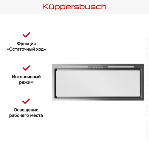 Встраиваемая вытяжка Kuppersbusch DEL 8550.0 W фото 4