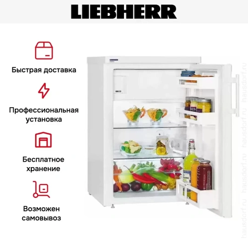 Холодильник Liebherr T 1414 Comfort фото 7