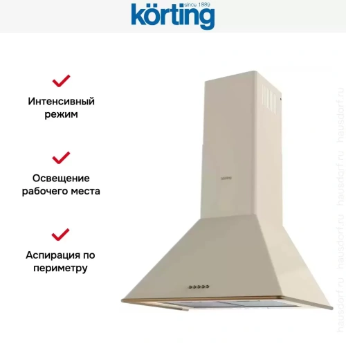 Купольная вытяжка Korting KHC 6648 RB фото 5