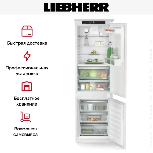 Встраиваемый холодильник Liebherr ICBNSd 5123 фото 7
