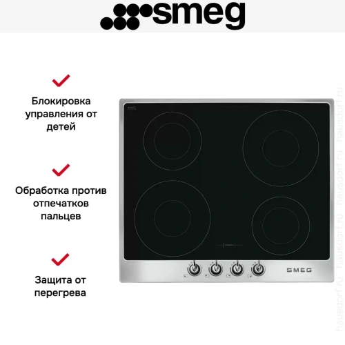 Варочная панель Smeg SI964XM фото 3