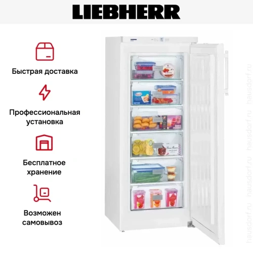 Морозильник Liebherr GP 2433 Comfort фото 3