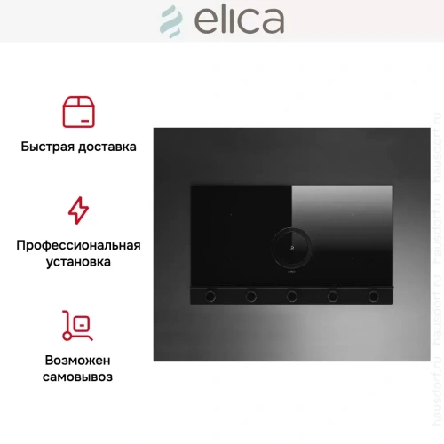 Варочная панель с вытяжкой Elica NIKOLATESLA UNPLUGGED BL/A/90 фото 11