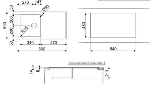 Мойка Smeg LDR861-2 фото 5