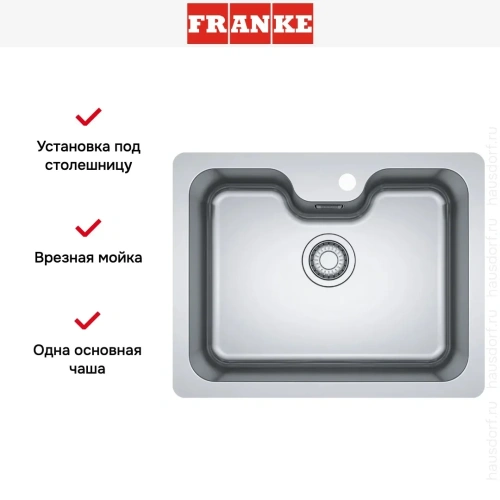 Мойка Franke BCX 110-55 TL сталь фото 6