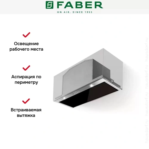 Встраиваемая вытяжка Faber INCA LUX GLASS EG8 X/BK A52 фото 4