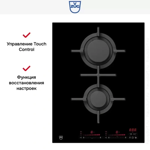 Газовая варочная панель V-ZUG GAS421GSAZ фото 7