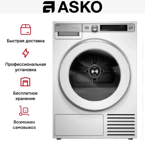 Сушильная машина Asko T710HUXLW.P фото 24