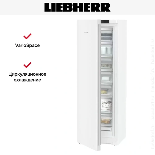 Морозильник Liebherr SFNd 5227 фото 11