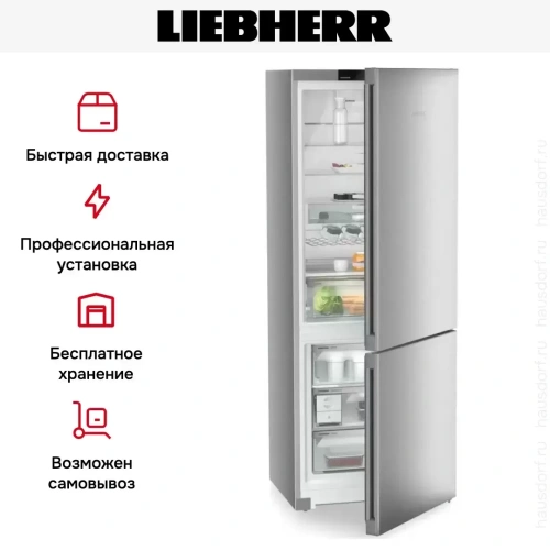 Холодильник Liebherr CNsfd 7723 фото 13