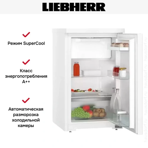 Холодильник Liebherr Re 1201 фото 10