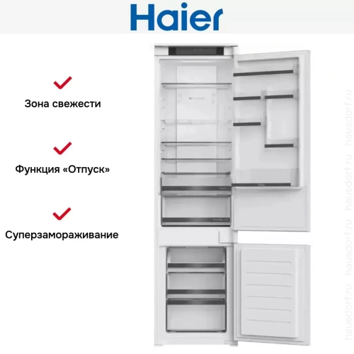 Встраиваемый холодильник Haier HBW5519ERU фото 6
