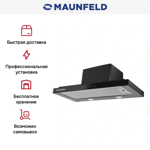 Встраиваемая вытяжка Maunfeld OUSE TOUCH 60 Glass Black фото 7