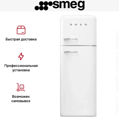 Холодильник Smeg FAB30RWH5 фото 4