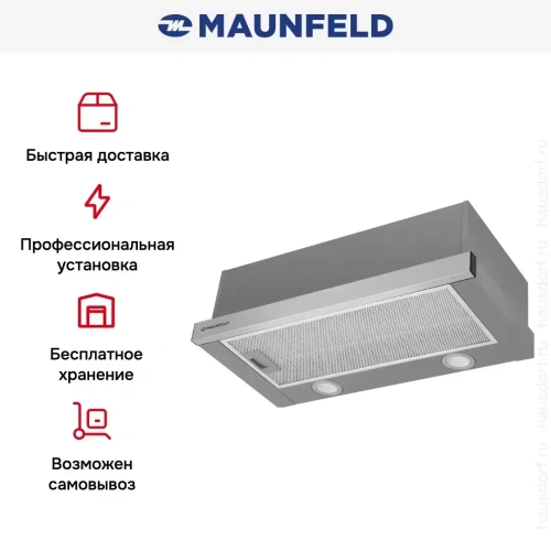 Встраиваемая кухонная вытяжка MAUNFELD VS Light 60 нержавеющая сталь фото 10