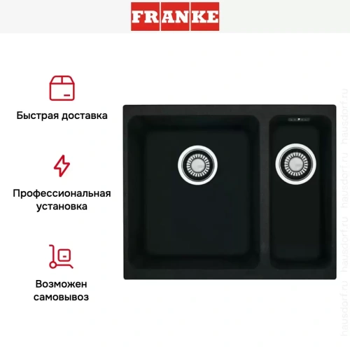 Мойка Franke KBG 160 оникс фото 8