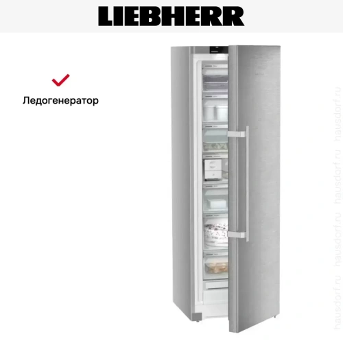 Морозильная камера Liebherr FNsdd5257 Prime NoFrost фото 14