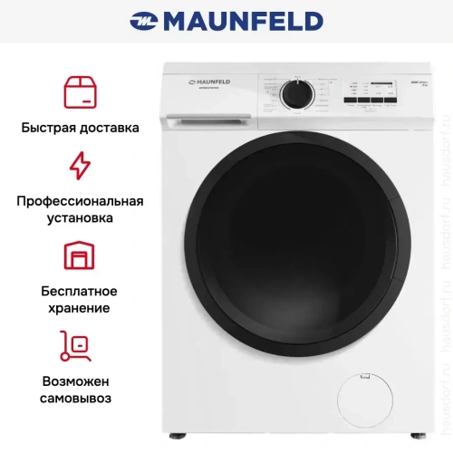 Стиральная машина Maunfeld MFWM127WH052 фото 15