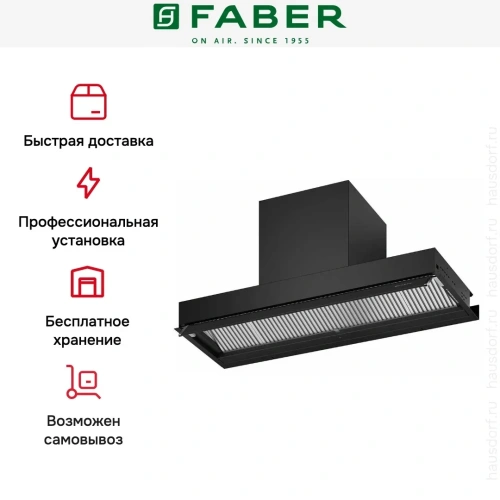 Вытяжка Faber IN-NOVA ZERO DRIP LITE A90 BK фото 11