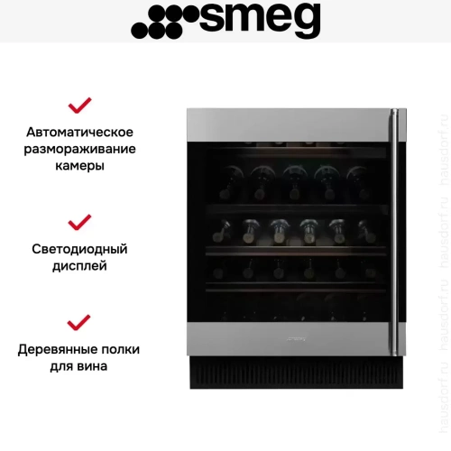 Встраиваемый винный холодильник Smeg CVI338LX3 фото 4