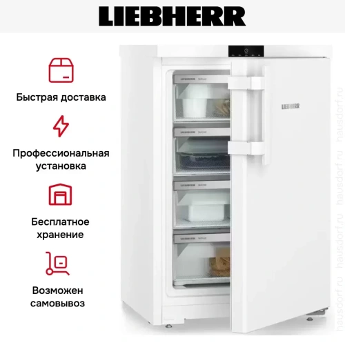Морозильник Liebherr FNe 1404 фото 11