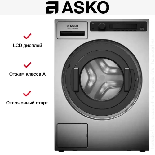 Профессиональная стиральная машина Asko WMC8947PI.S фото 7