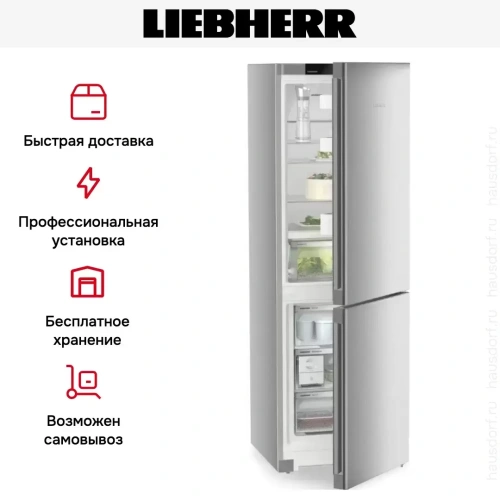 Холодильник Liebherr CBNsfc 5223 фото 11