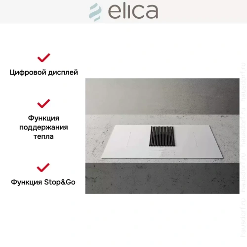 Варочная панель с вытяжкой Elica NIKOLATESLA LIBRA WH/F/83 фото 8
