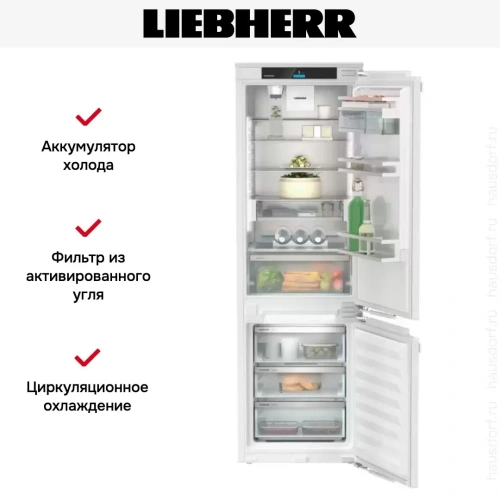 Встраиваемый холодильник Liebherr ICNdi 5153 фото 7