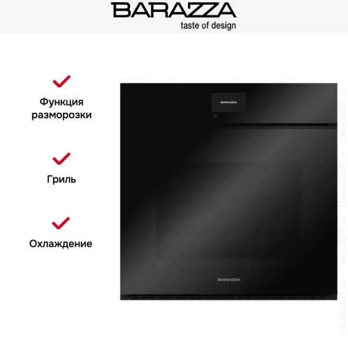 Духовой шкаф Barazza 1FVAPN фото 8