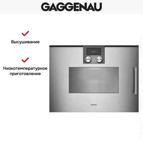 Духовой шкаф - пароварка Gaggenau BSP 261-111 фото 8